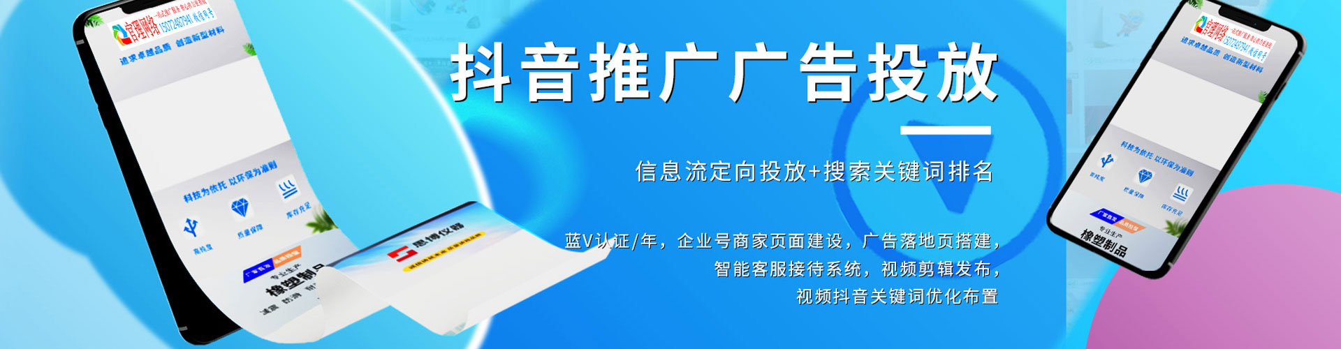 林口竞价开户