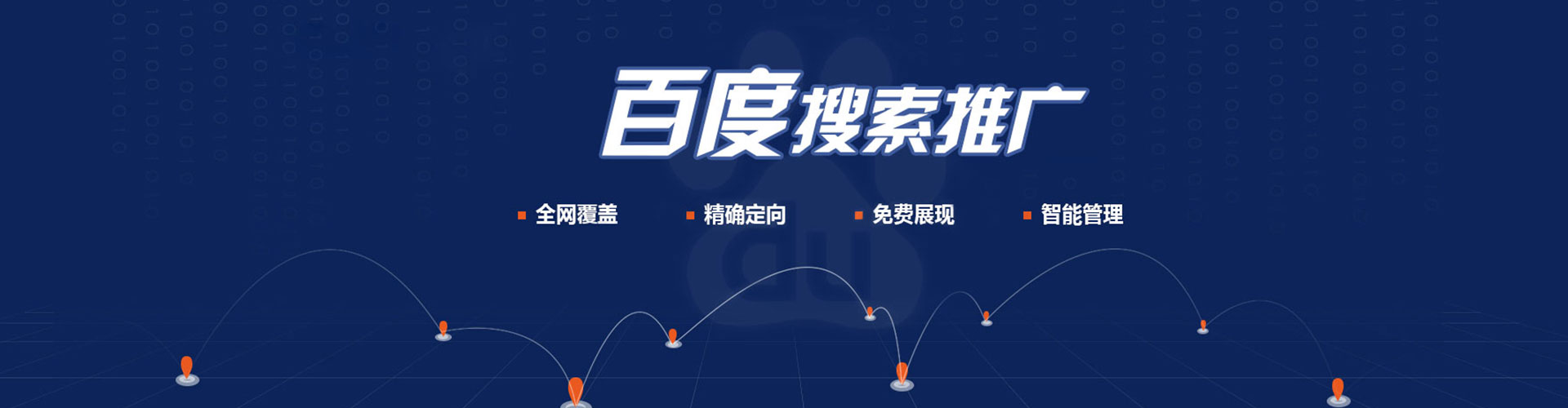 林口信息流优化