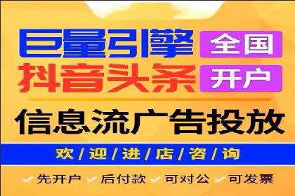 百度广告竞价效果评估：某知名品牌的投放效果分析