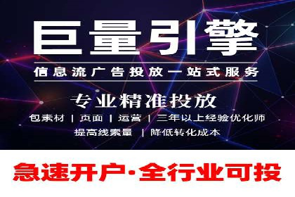SEM广告投放案例：助力企业业绩飙升